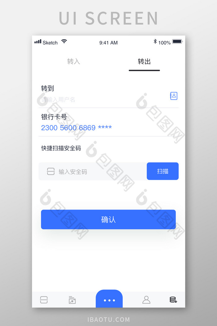 金融银行服务业蓝色转出UI移动界面图片图片