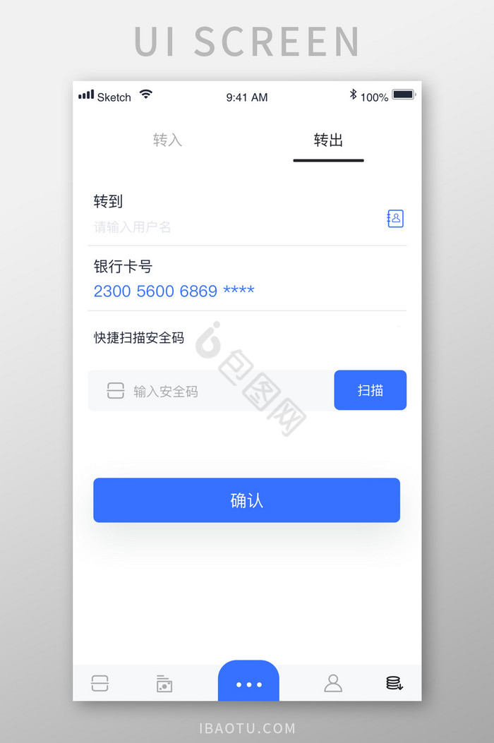 金融银行服务业蓝色转出UI移动界面图片
