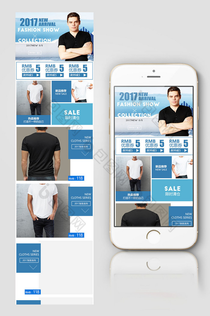 淘宝天猫男装手机首页海报图片图片