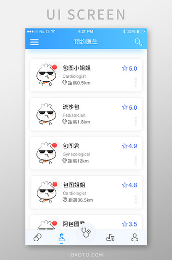 在线预约医生排行评分列表UI移动界面图片