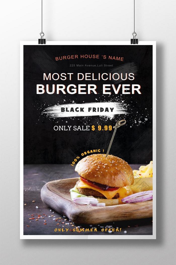 最美味的汉堡黑色星期五折扣美食商业海报