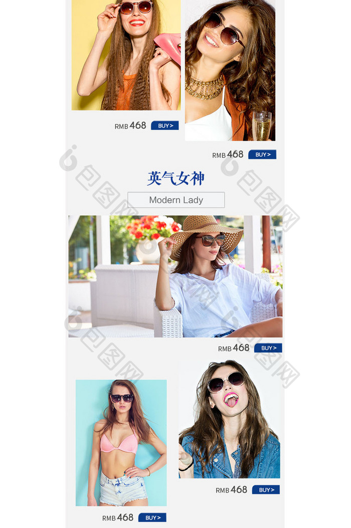 淘宝天猫夏季简约眼镜手机端无线首页模板