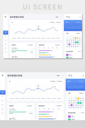 白色简约销售管理后台销售数据网页界面