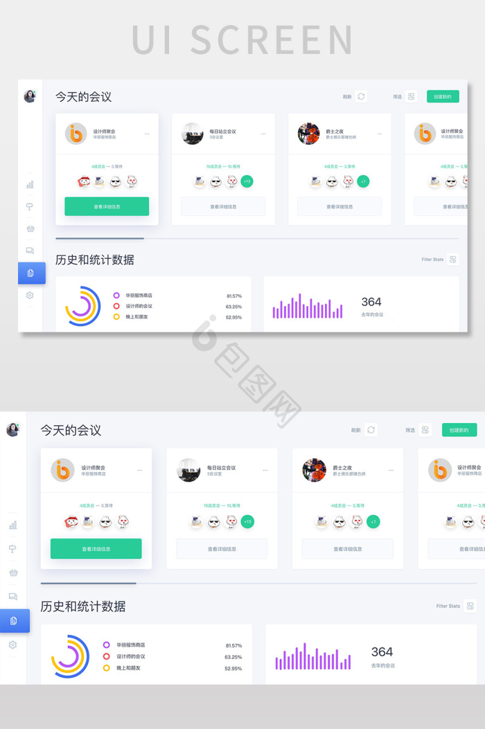 待办图片-待办素材免费下载-包图网
