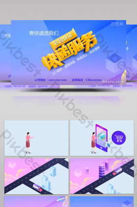 周到图片-周到素材免费下载-包图网