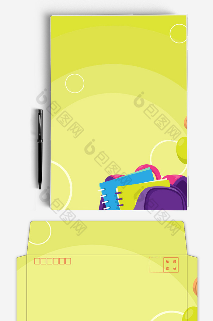 卡通书包可爱毕业背景信封信纸word模板