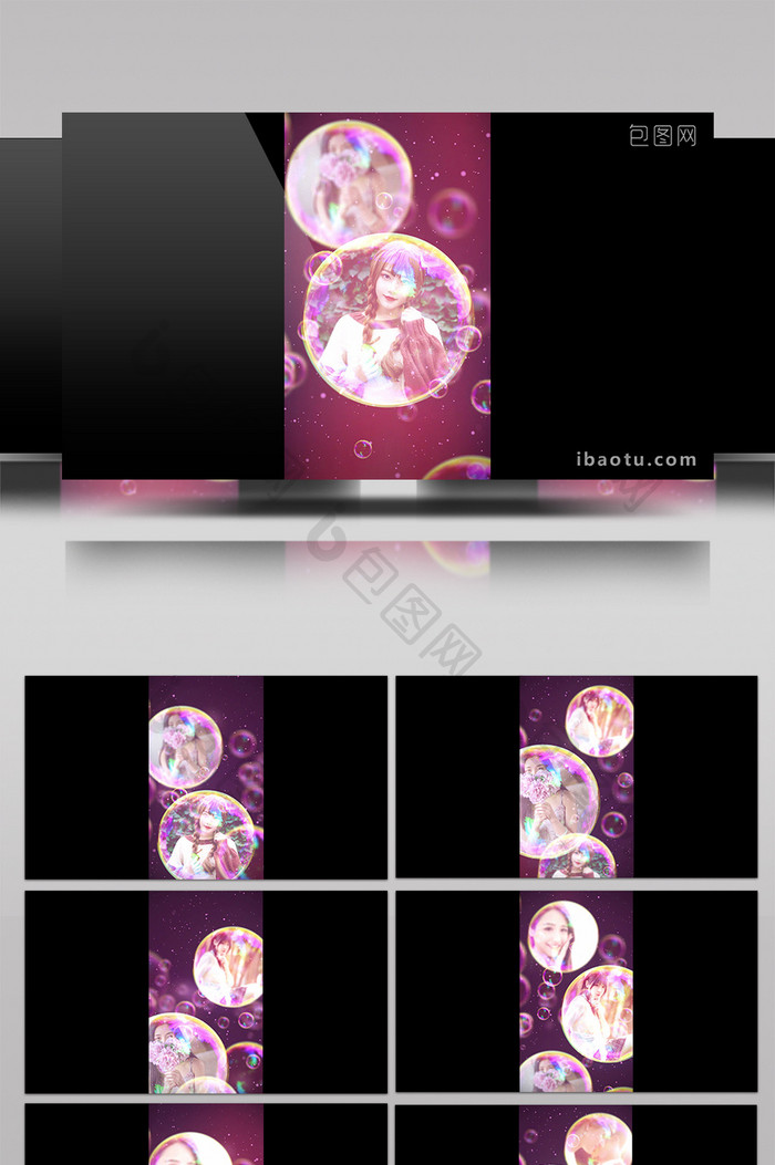 泡泡可爱温馨时尚紫色相册微信AE模板