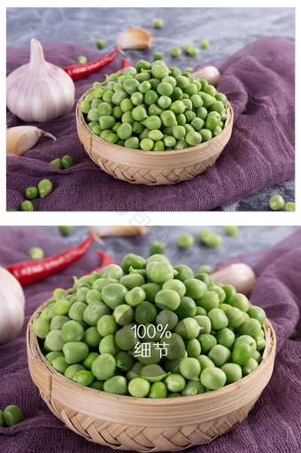 绿色青豆新鲜荷兰豆健康干净蔬菜高清横图图片