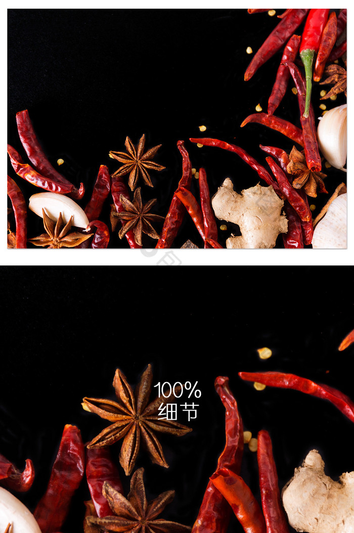 食材设计素材黑色背景麻辣香料龙虾高清大图图片图片