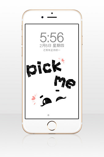 PICK图片-PICK素材-PICK海报-包图网