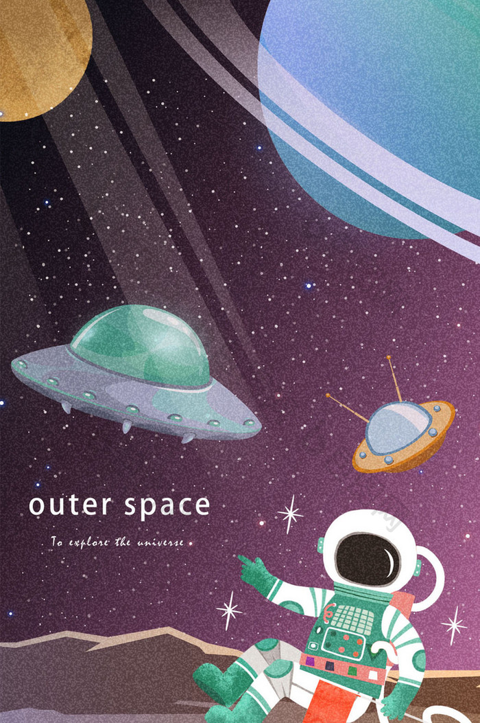 卡通宇航员外太空科技宇宙概念gif插画