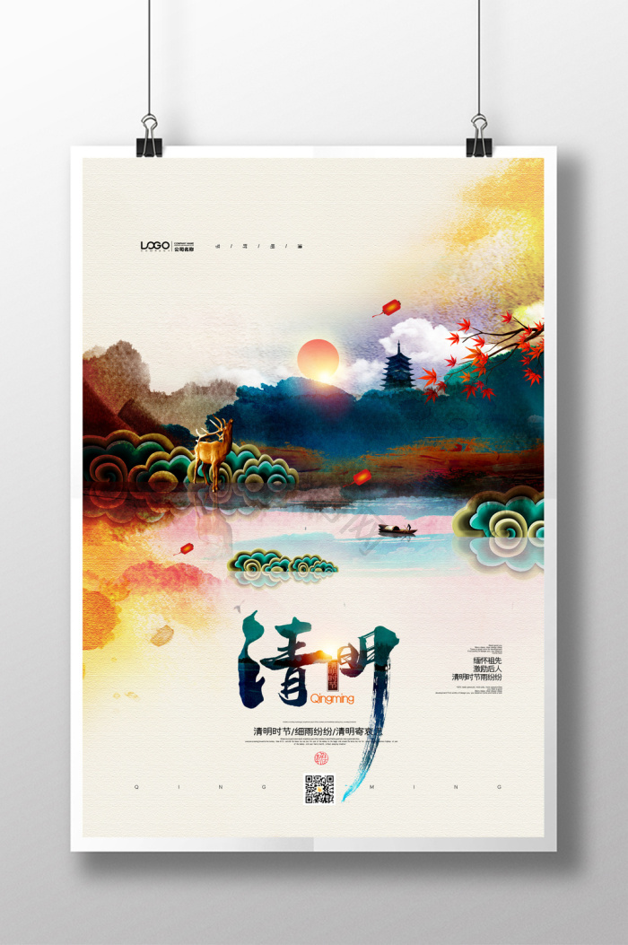 追思图片-追思素材免费下载-包图网