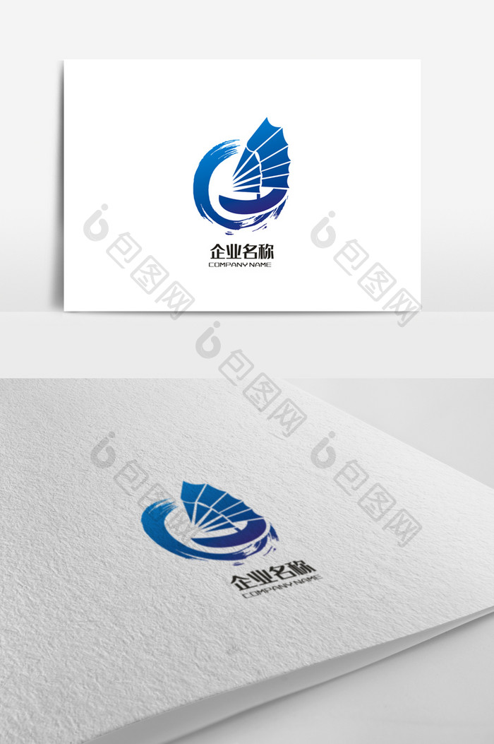 蓝色简约帆船标志logo设计