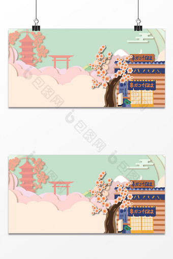 清新日本旅行剪纸旅游春天手绘背景图片