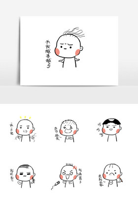 秃头男孩秃头手绘表情包