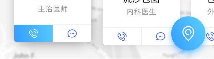 时尚医疗预约地图导航定位UI移动界面