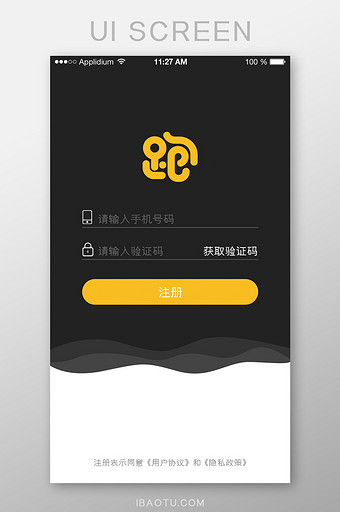 黑色扁平风跑步app注册界面图片