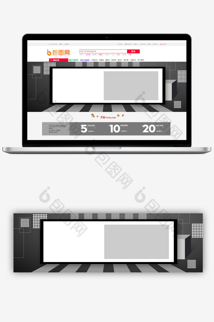 简约几何数码商品促销banner海报背景