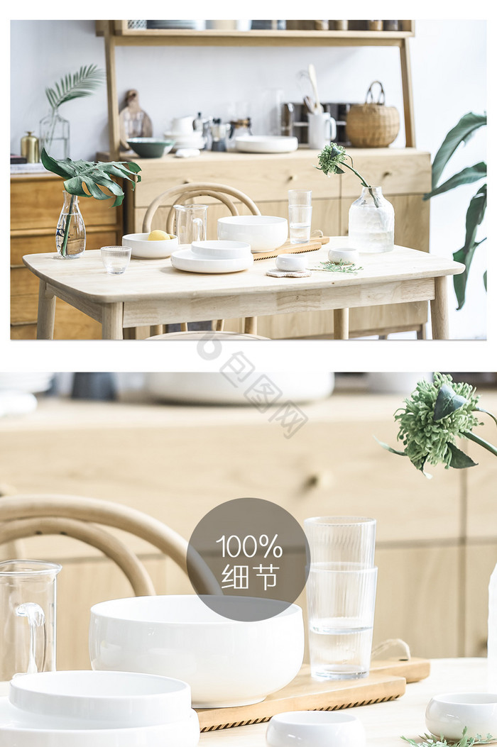 日式清新家居餐厅餐具餐桌玻璃静物摄影图1图片