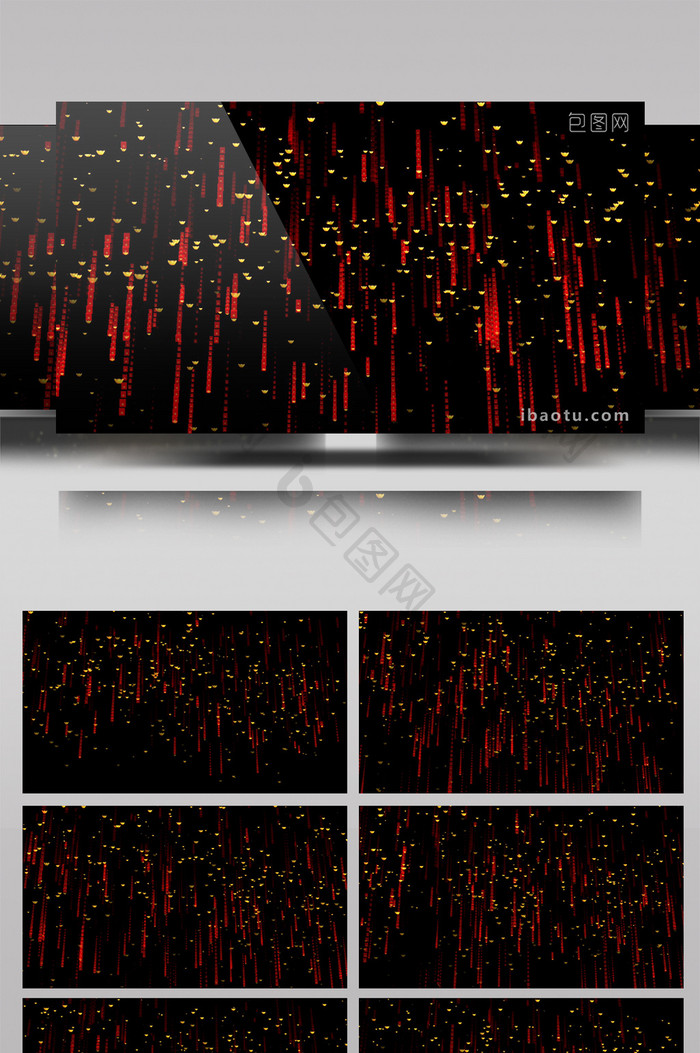 1组带通道元宝红包雨视频素材