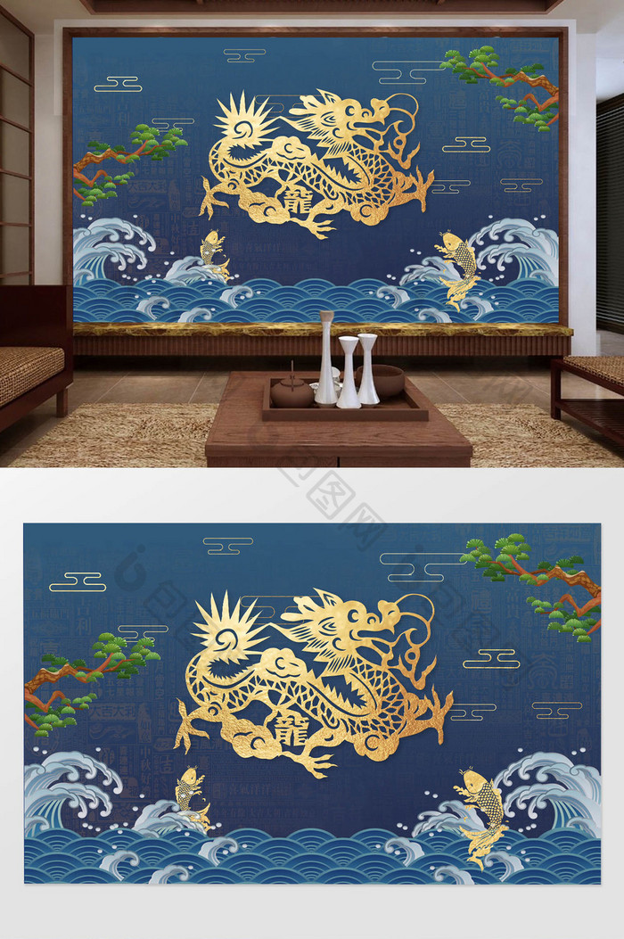 新中式国潮金龙鲤鱼几何云朵松树水纹背景墙