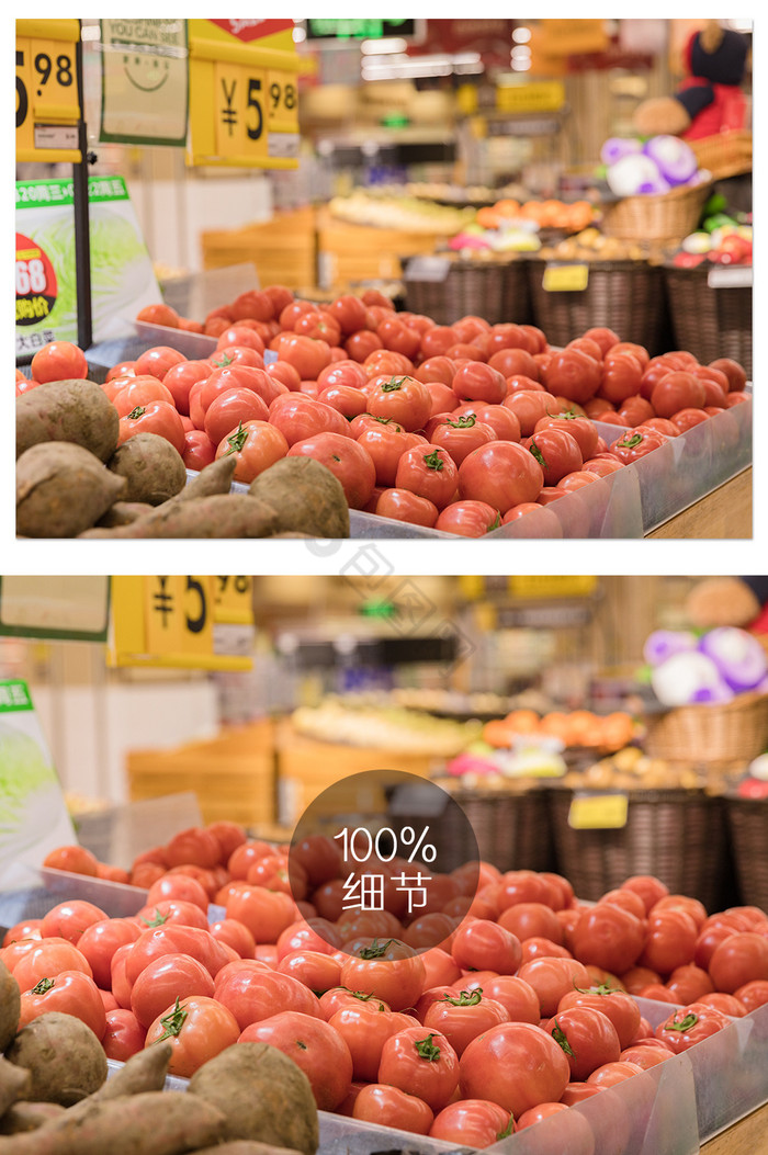 超市西红柿摄影图片
