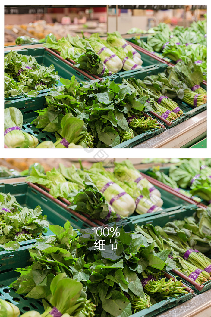 超市多种蔬菜摄影图片
