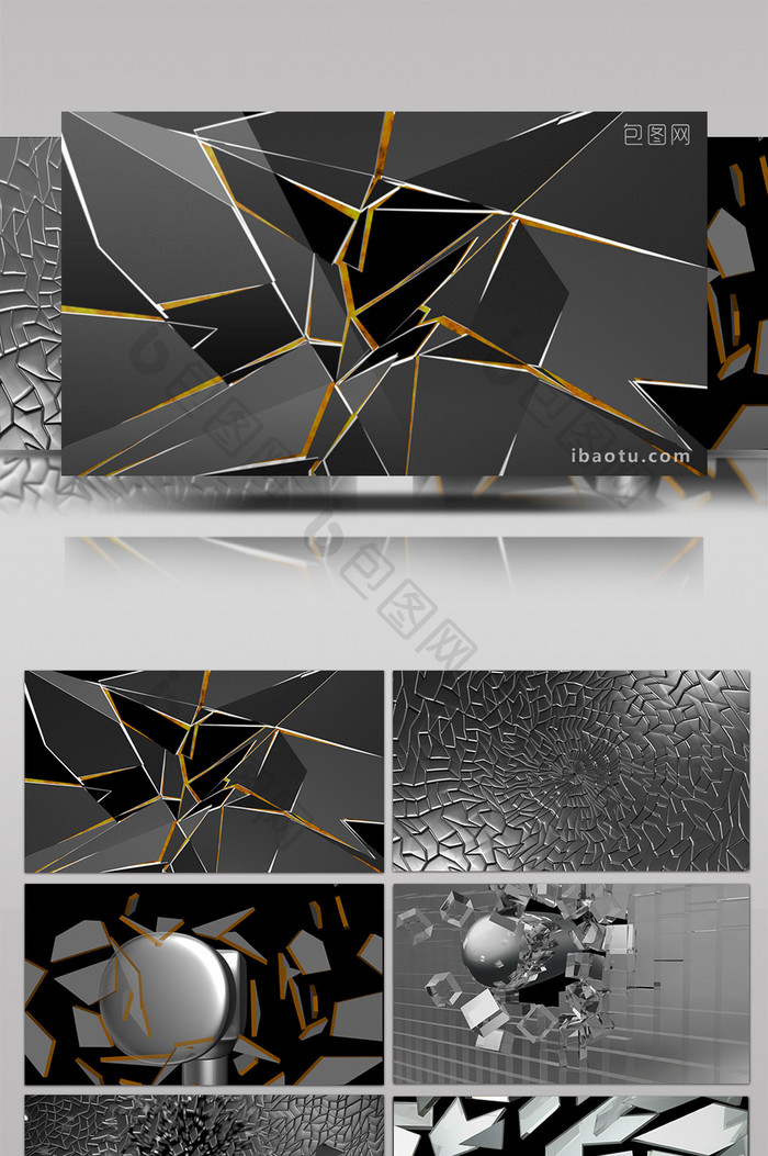 12款破碎动画转场带通道特效元素素材视频