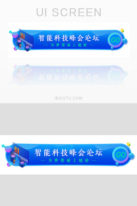 蓝色科技胶囊banner人工智能5G时代