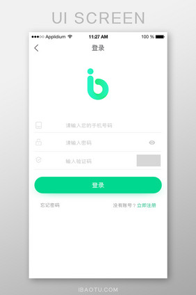 绿色渐变简洁登录页UI移动界面APP