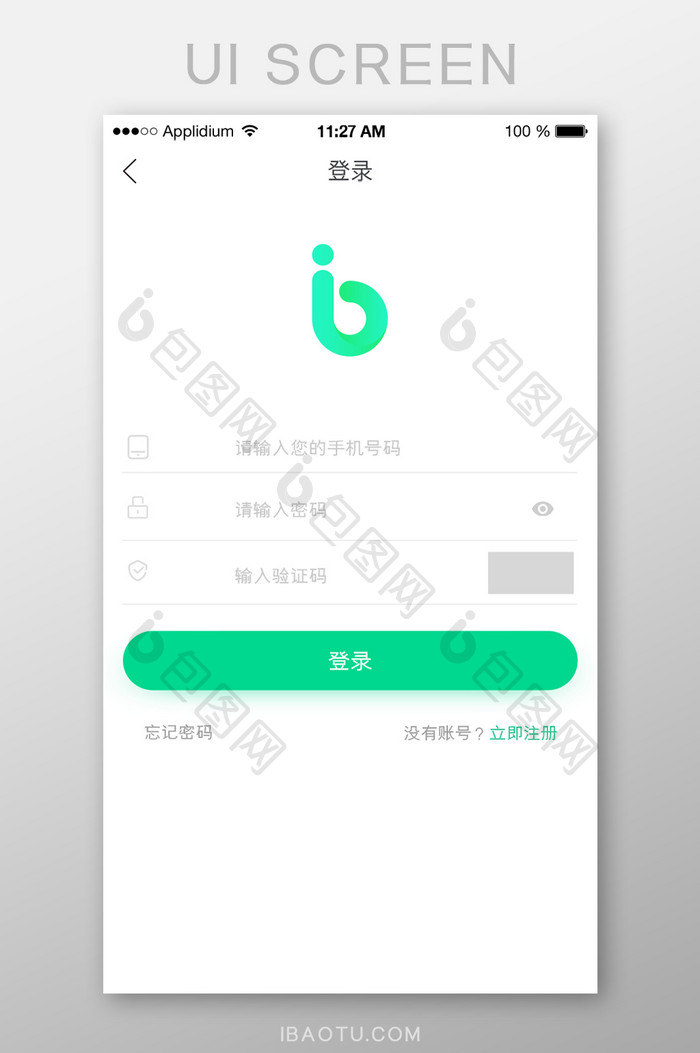 绿色渐变简洁登录页UI移动界面APP