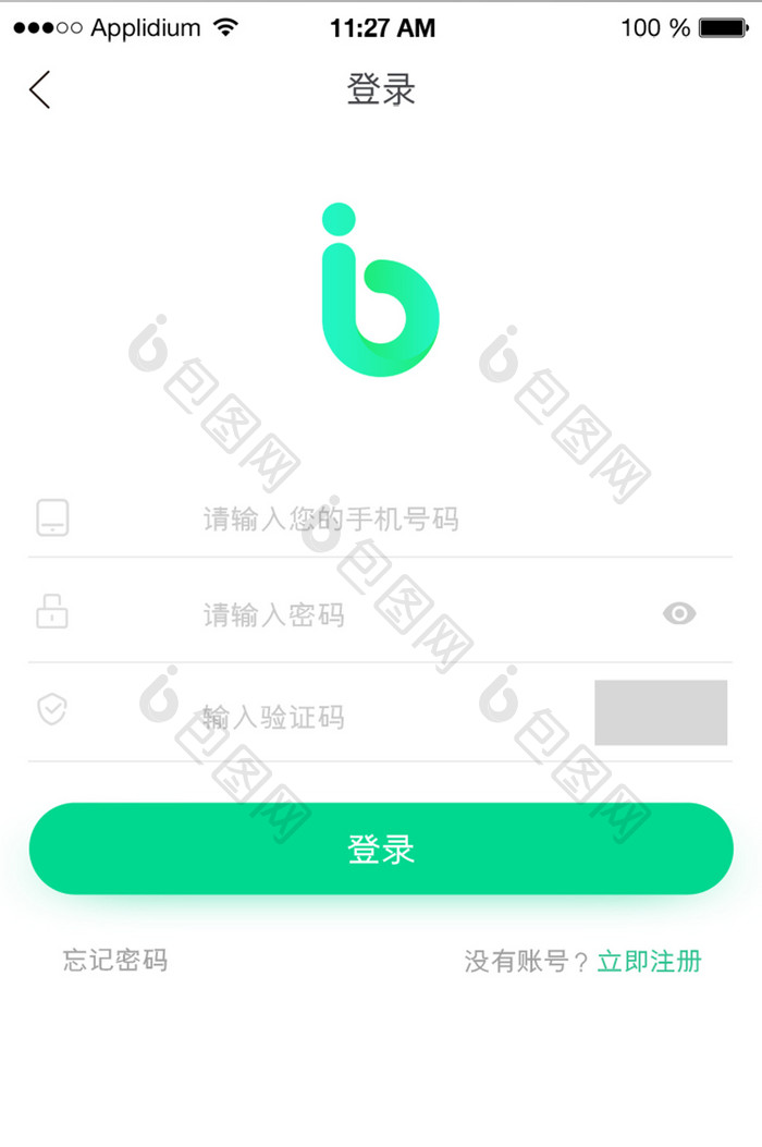 绿色渐变简洁登录页UI移动界面APP