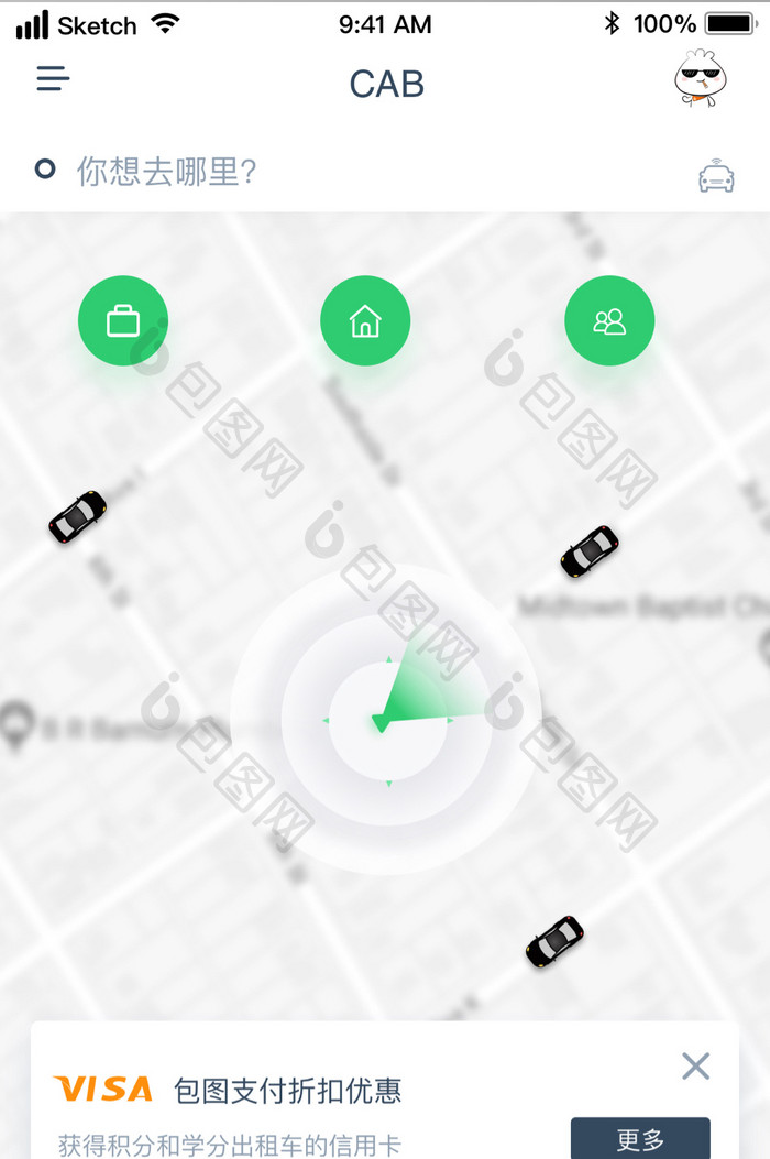 出租车定位地图导航UI移动界面