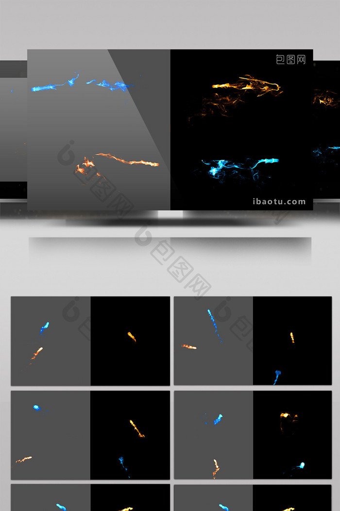 震撼火焰蓝色黄色透明通道素材