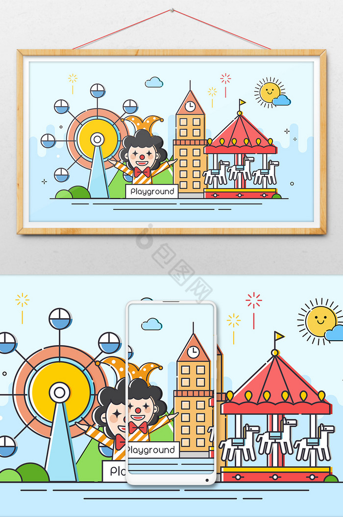 mbe风游乐场游玩插画