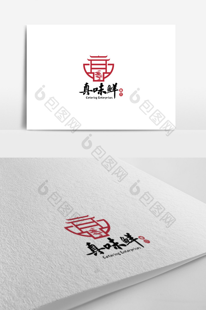 高端大气中式简约餐饮企业logo模板