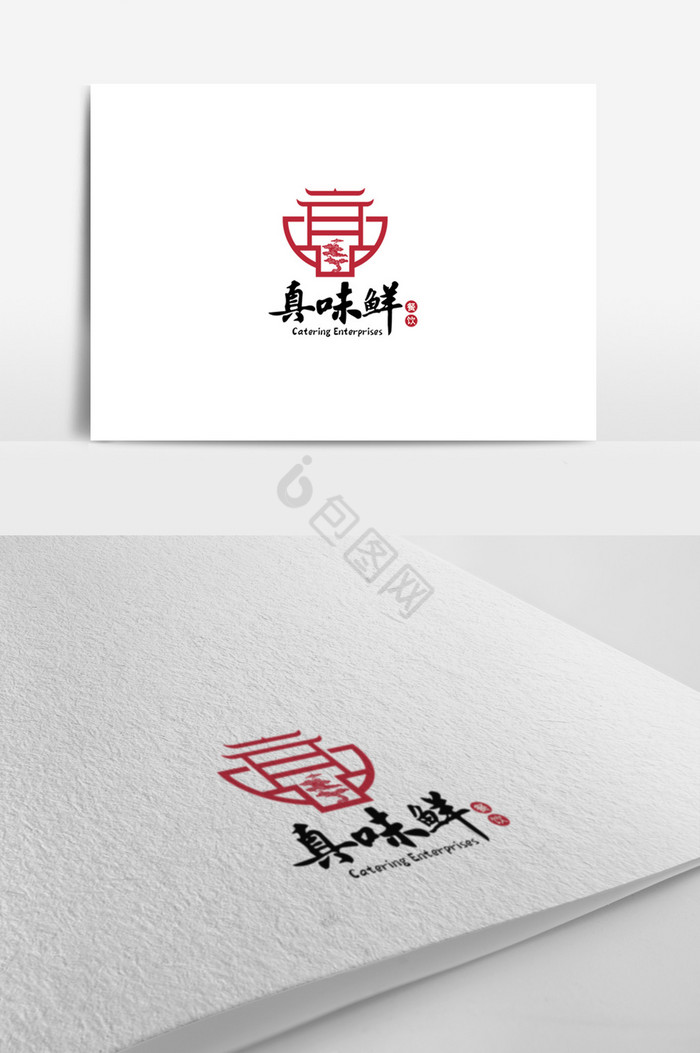中式餐饮企业logo模板图片