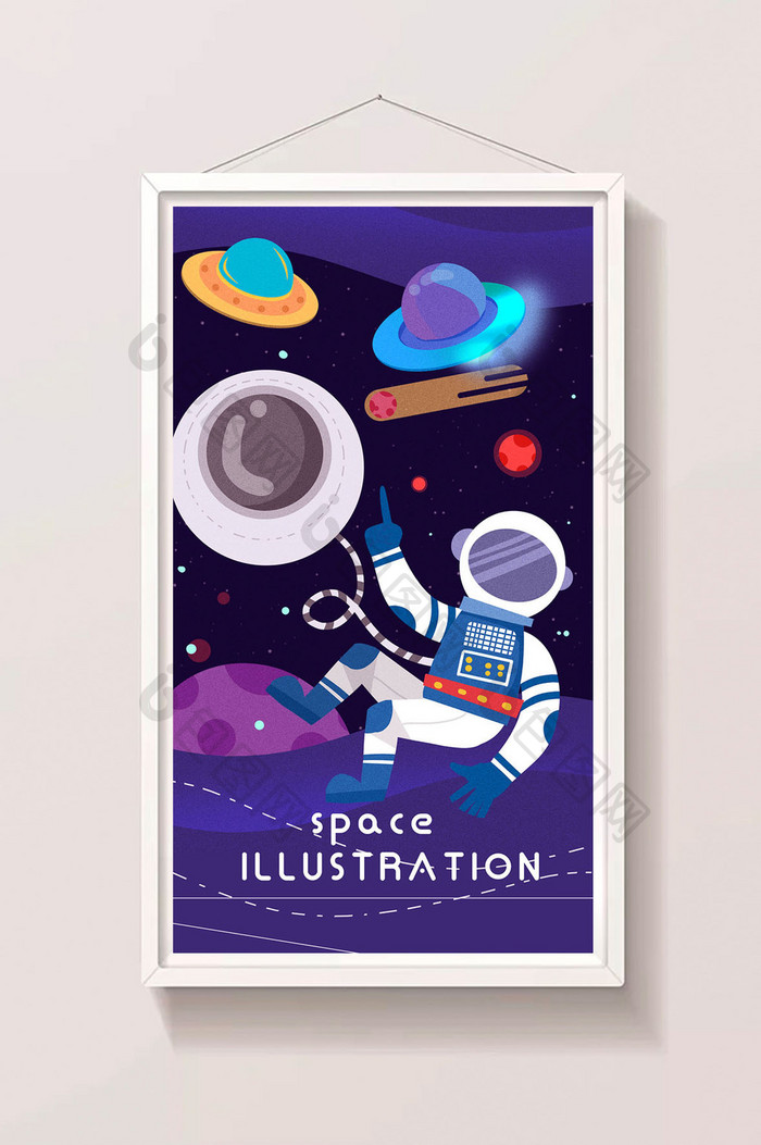 卡通太空探险宇航员宇宙gif海报设计