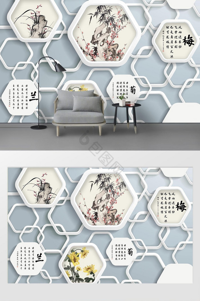 新现代六菱格梅兰菊背景墙图片