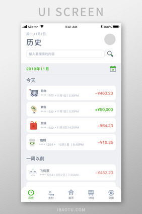 白色简约金融app交易历史移动界面