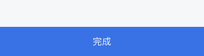 时尚金融交易银行卡管理UI移动界面