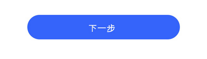 蓝色简约风格信息选择性别出生日期展示界面