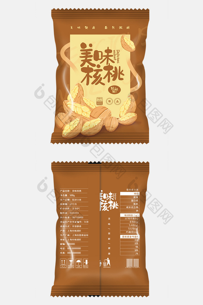 深色大气插画美味核桃食品包装设计