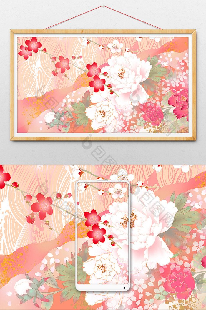 粉色和风扁平花朵背景素材gif