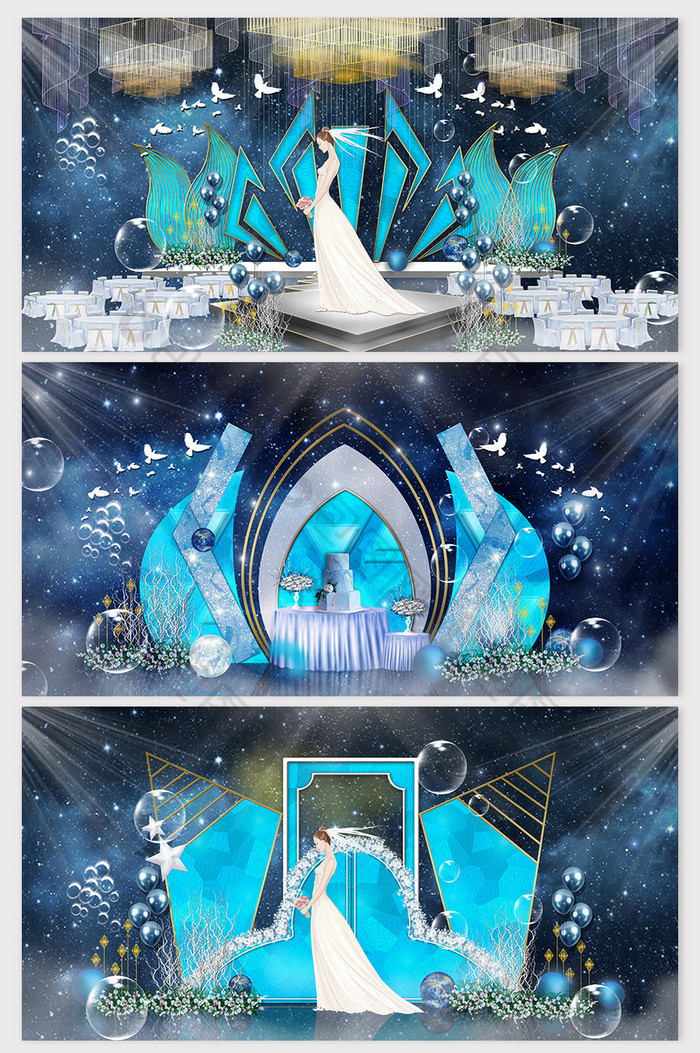 现代简约时尚湖蓝色铁艺阳光板婚礼效果图图片图片