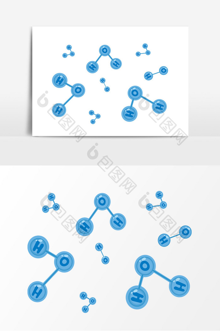 卡通蓝色水分子元素