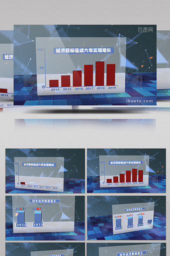 3D数据资料柱状图解读AE模板图片