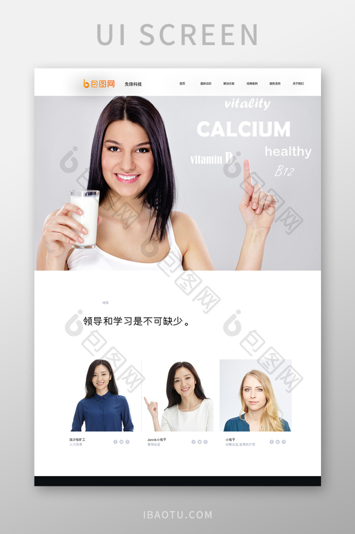 兜里没有糖 关注立即下载相关搜索:人物图片介绍图片介绍人物图片界面