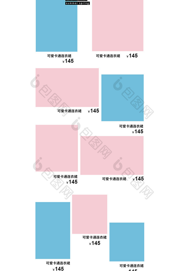 潮童摩登周潮流时尚童装手机端首页模板