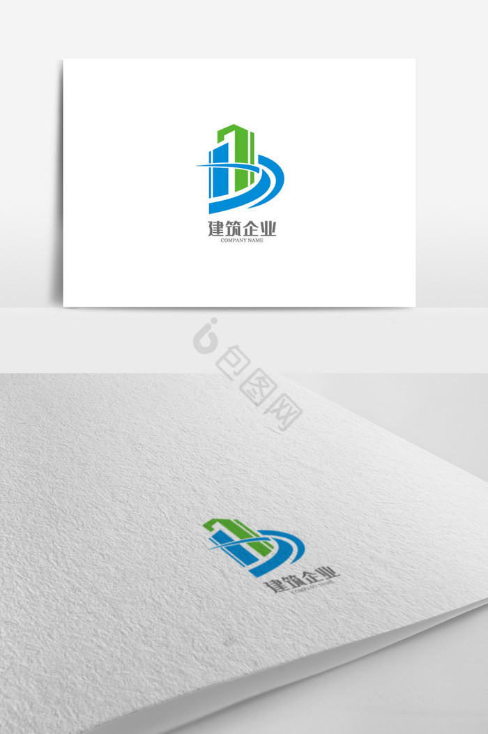 建筑企业标志logo图片